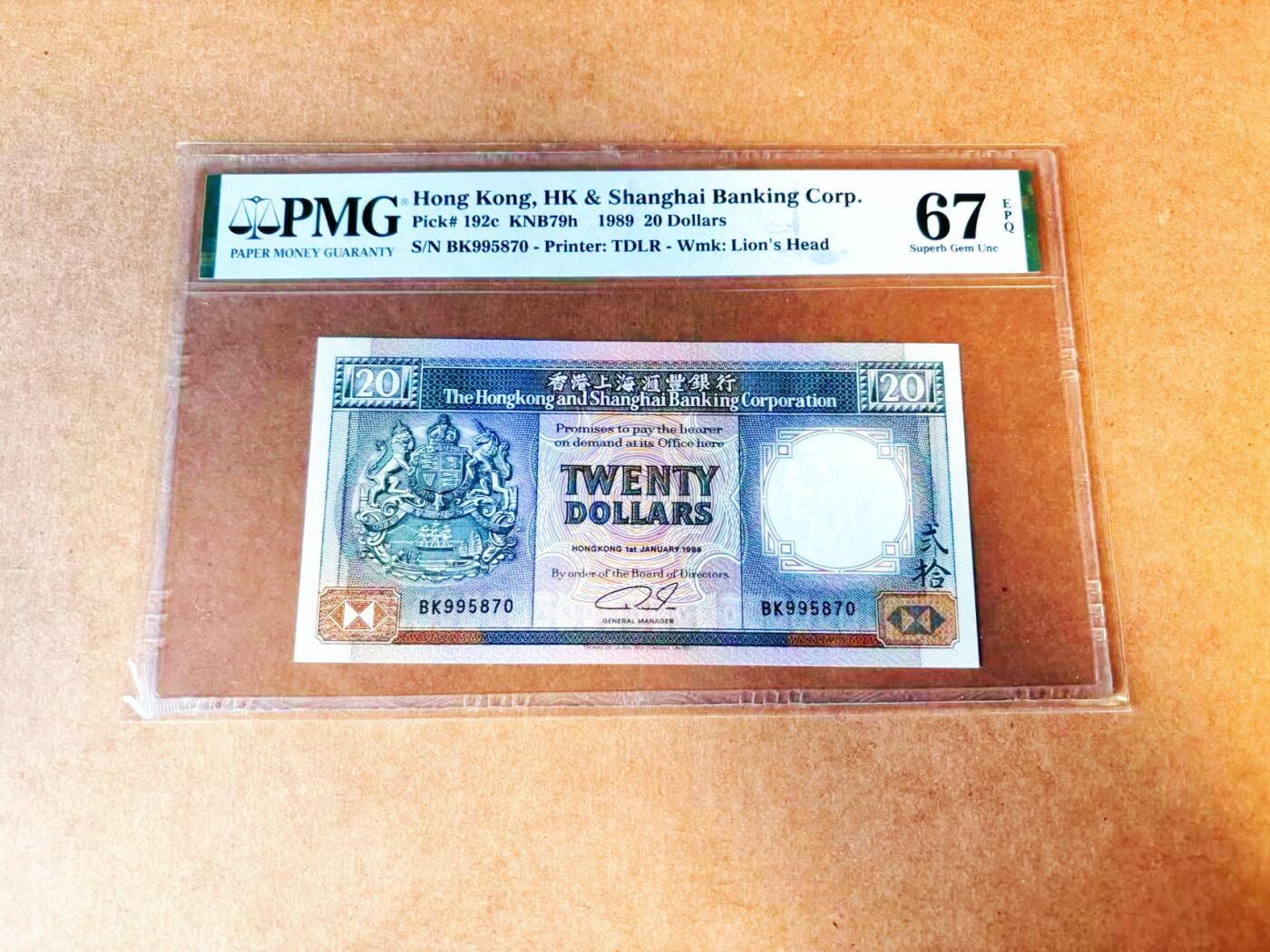 【Blue Auction】世界纸币精拍第766期——18级TOP拍卖/信誉/品质/专业/高效💫 香港 汇丰 1989年20元 PMG67EPQ