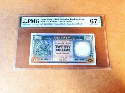 【Blue Auction】世界纸币精拍第766期——18级TOP拍卖/信誉/品质/专业/高效💫 - 香港 汇丰 1989年20元 PMG67EPQ