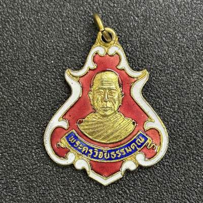 西秦中古拍卖第七十期 - 泰国早期珐琅佛教徽章 