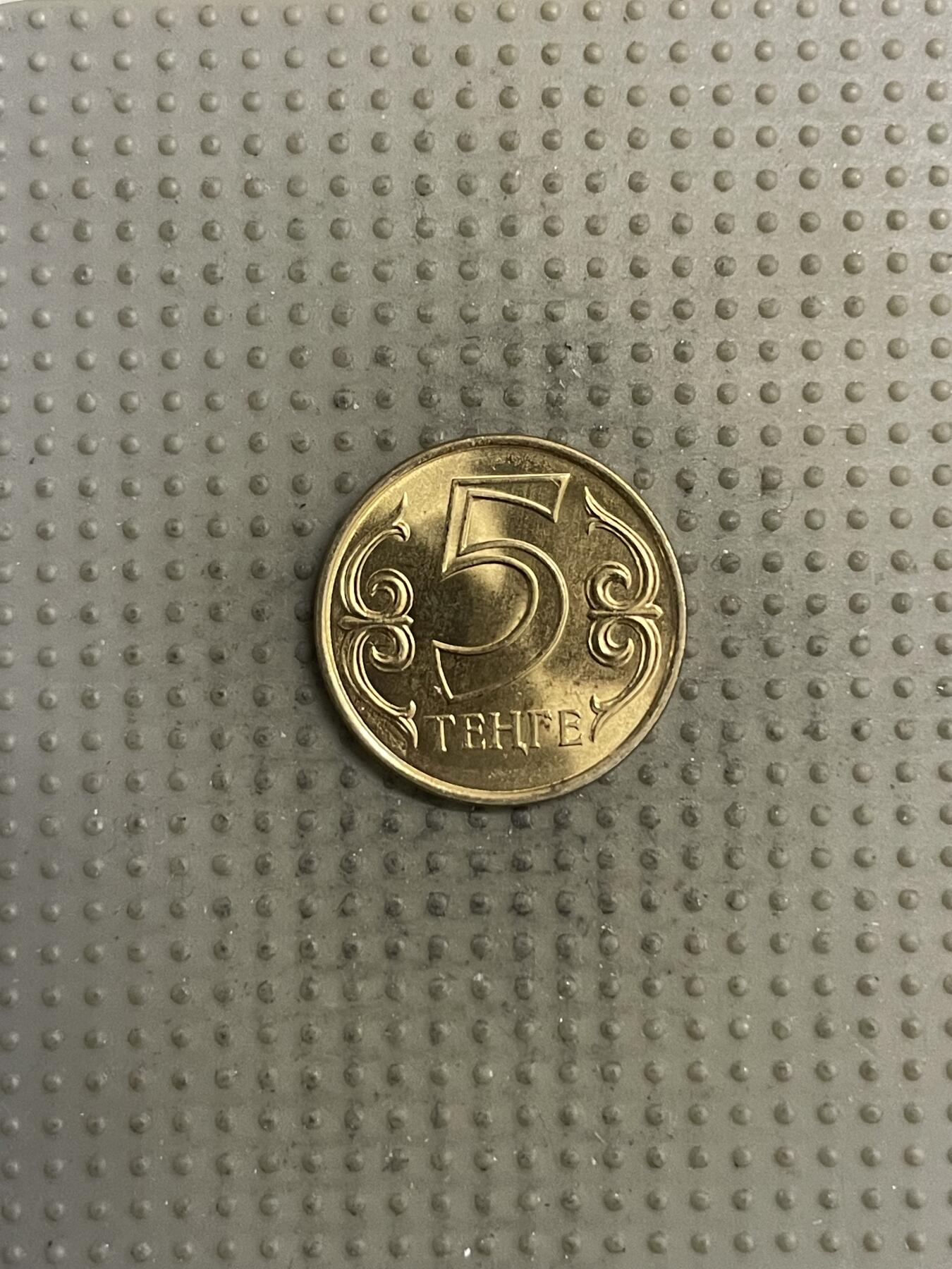 2025年第144场各国散币拍卖（总第144场）