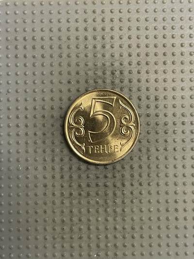 2025年第144场各国散币拍卖（总第144场） - 哈萨克斯坦2015年5坚戈