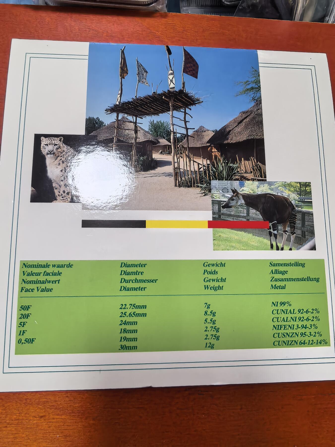 长老汇蛇年精选第八十五场拍卖