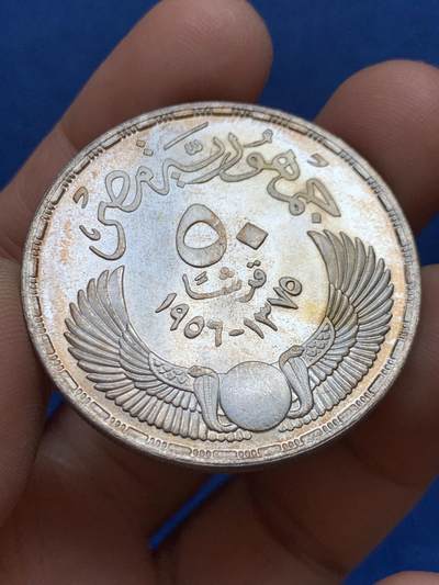 《竞宝斋》第449场 周日，周一，周二  3场连拍 （全场包邮，欢迎送拍） 埃及1956年英国人撤离50皮阿斯特纪念大银币UNC，原汁原味老包浆，转光强烈细节优秀，状态极佳。绝美爆光五彩包浆，味道币味道足，五彩锋利感十足。