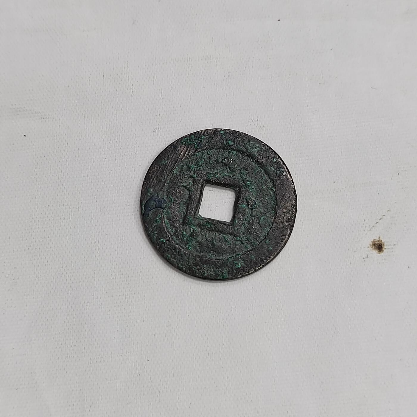 PCAI钱币  22-671  钱币小专场