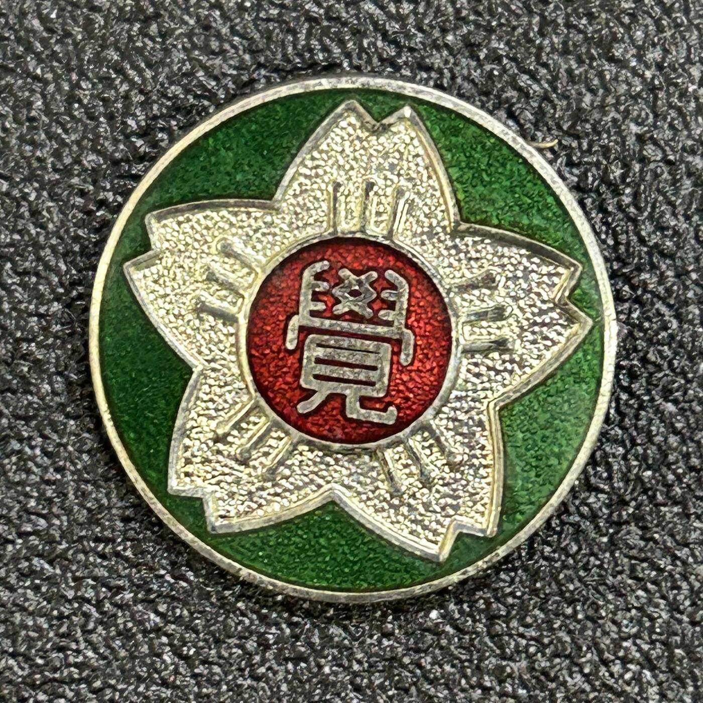 西秦中古拍卖第七十期