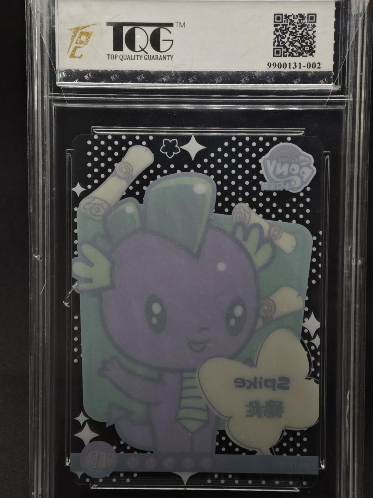 【淘币小摊】限时拍第八百三十五拍  散币批量币场  满百包邮可预留两周  周一统一发货  小马宝莉卡牌