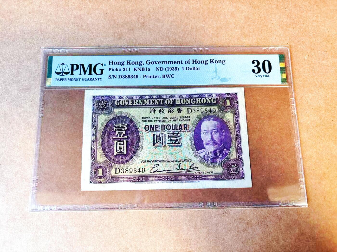 【Blue Auction】世界纸币精拍第766期——18级TOP拍卖/信誉/品质/专业/高效💫 香港 1935年1元 英王乔五 PMG30 BWC出品