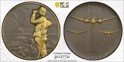 流光霞彩—冬季银元徽章专场 - 日本事变样章SP64