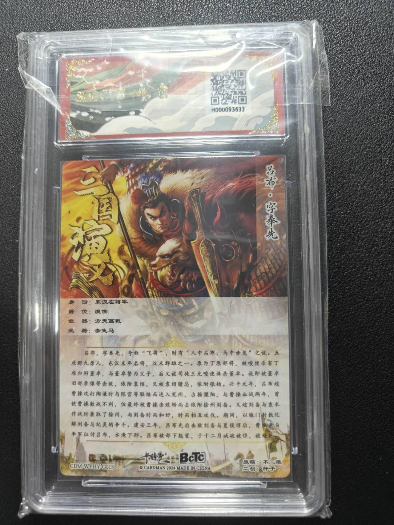 天玑星卡拍第152期《12.22周一截拍》持续收拍收评中 满赠卡需备注