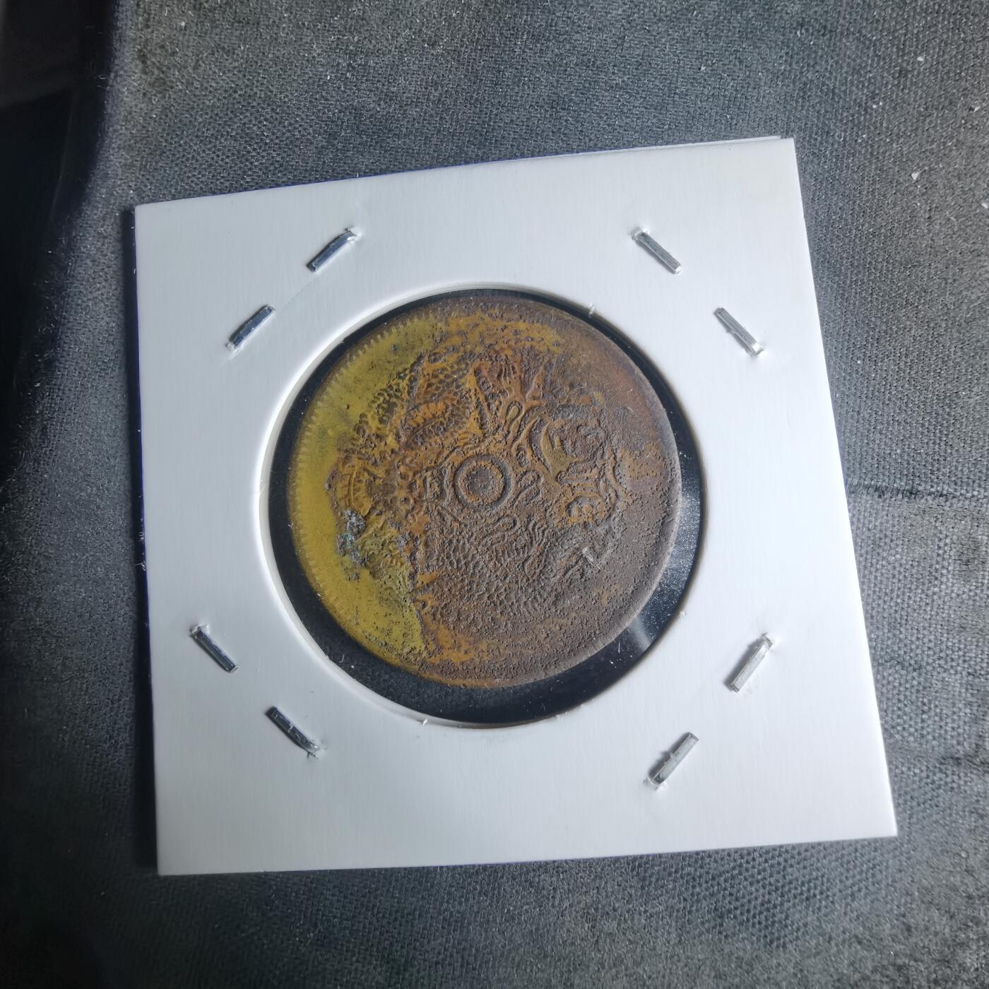 沼泽如烟--第942场