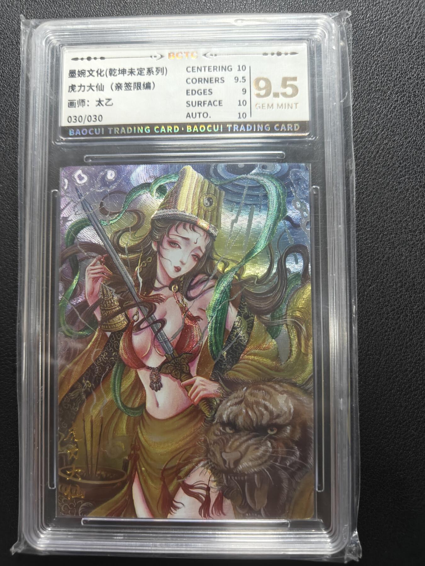 天玑星卡拍第152期《12.22周一截拍》持续收拍收评中 满赠卡需备注