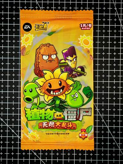 琦卡当当铺～第26期★★各种小漏~支持寄存★★~【9点40结束】扫码加群抽[包邮券]~ - 卡游-植物大战僵尸-全新未拆-2包+8张卡