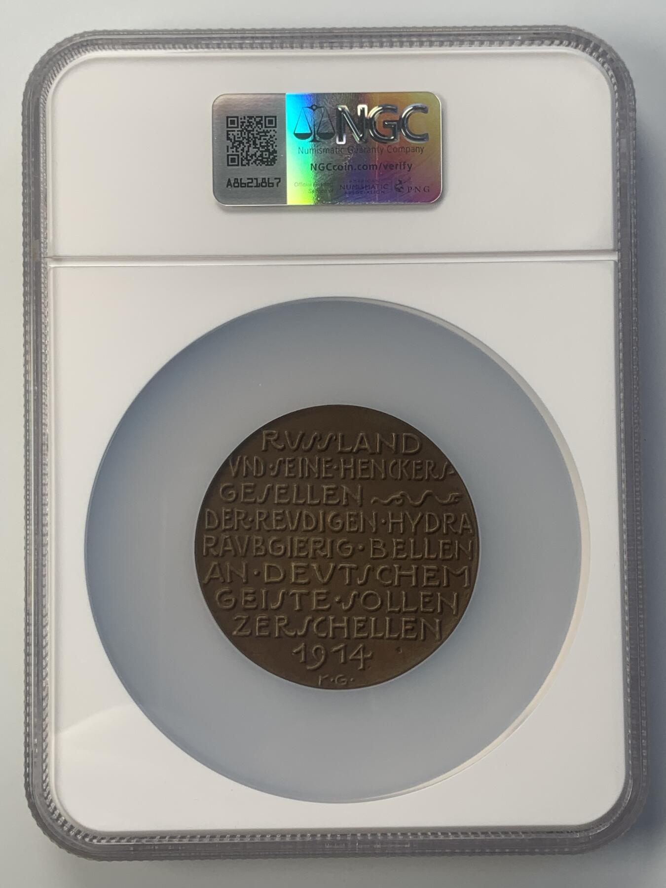 掌中浮雕-藏着的欧洲第047场