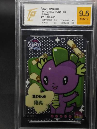 【淘币小摊】限时拍第八百三十五拍  散币批量币场  满百包邮可预留两周  周一统一发货  - 小马宝莉卡牌