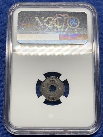《竞宝斋》第449场 周日，周一，周二  3场连拍 （全场包邮，欢迎送拍） NGC AU58BN 香港 1863年 一文  铜币 原味包浆 图像清晰 皇冠凹凸可见 香港第一枚辅币 包浆自然