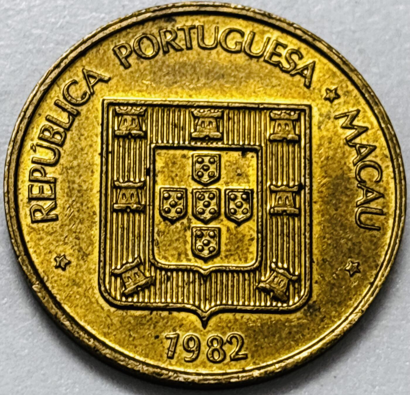 文馨钱币收藏第 286 场，圣诞节专场【 长期接收代拍品低至 0 佣金】 铜光美品 1982 年澳门寿字伍毫铜币，第四版本首发年