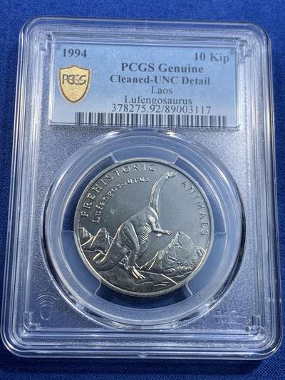 《竞宝斋》第449场 周日，周一，周二  3场连拍 （全场包邮，欢迎送拍） - PCGS UNCD 老挝1994年10Kip 少见2000枚