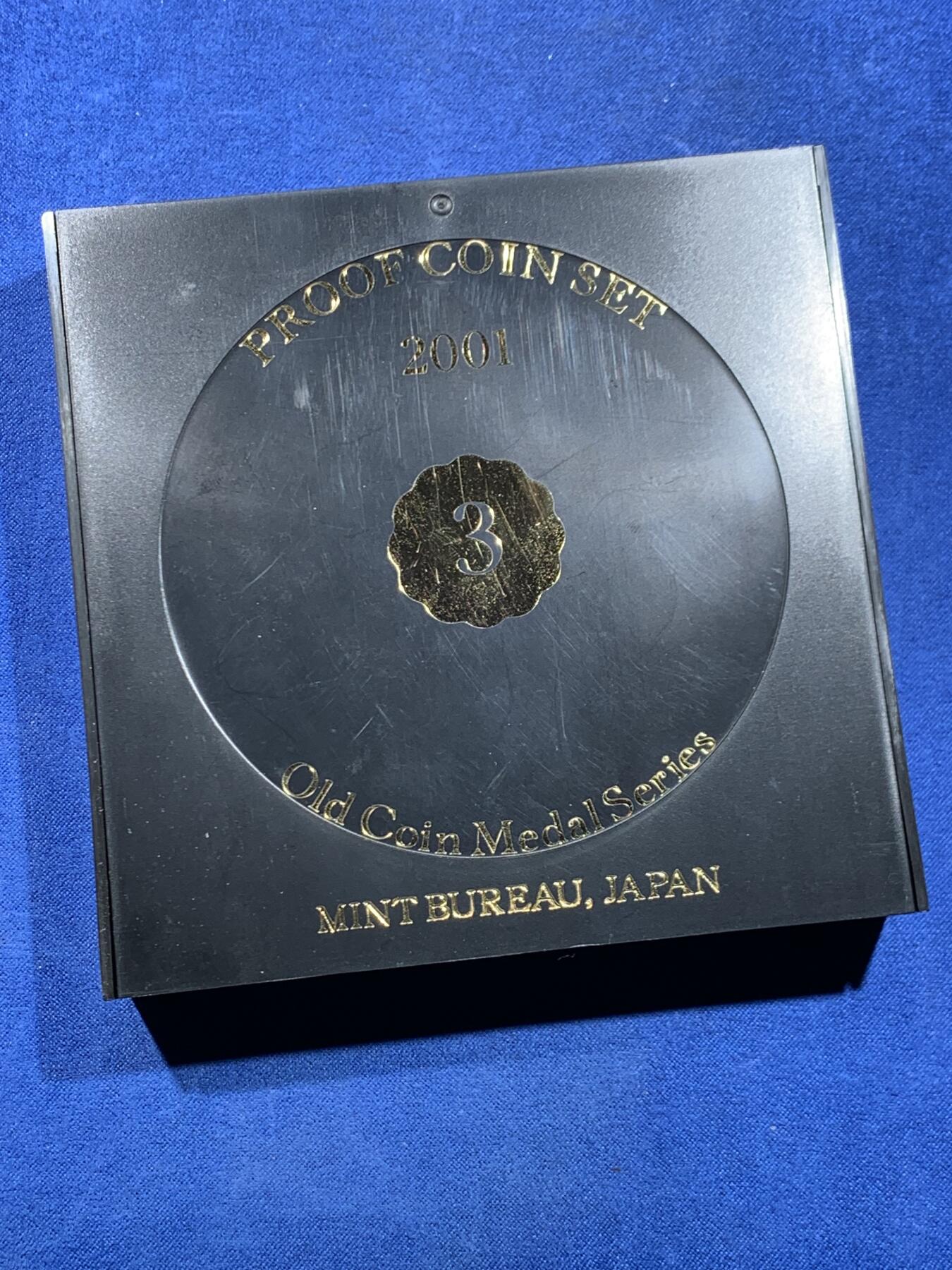 《竞宝斋》第449场 周日，周一，周二  3场连拍 （全场包邮，欢迎送拍）