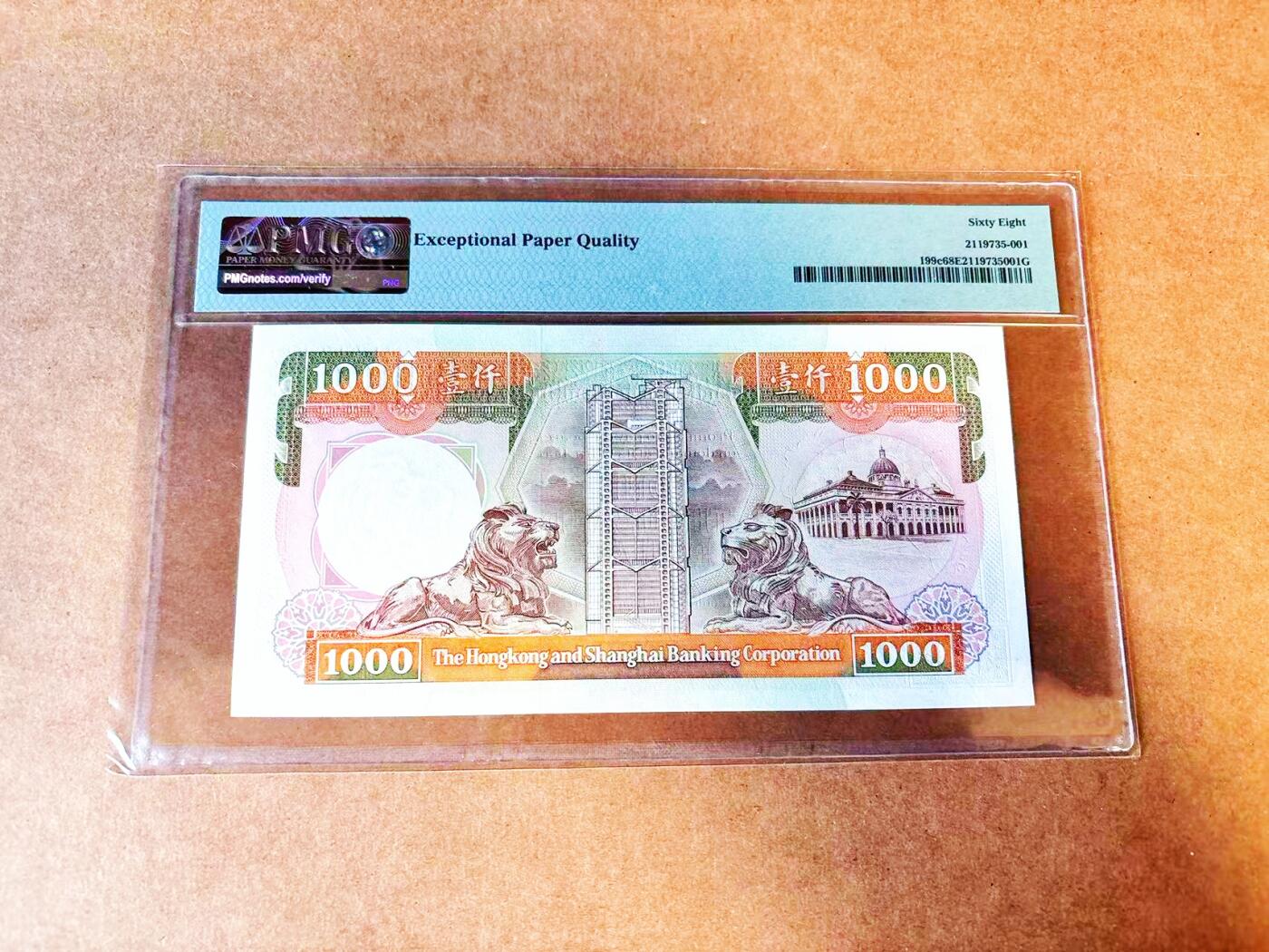 【Blue Auction】世界纸币精拍第766期——18级TOP拍卖/信誉/品质/专业/高效💫