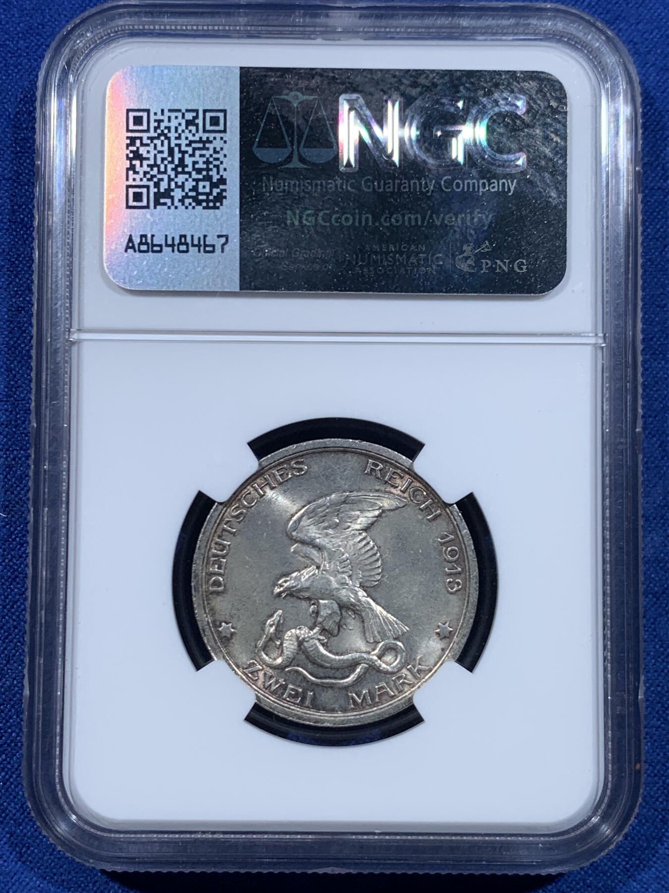 《竞宝斋》第449场 周日，周一，周二  3场连拍 （全场包邮，欢迎送拍）