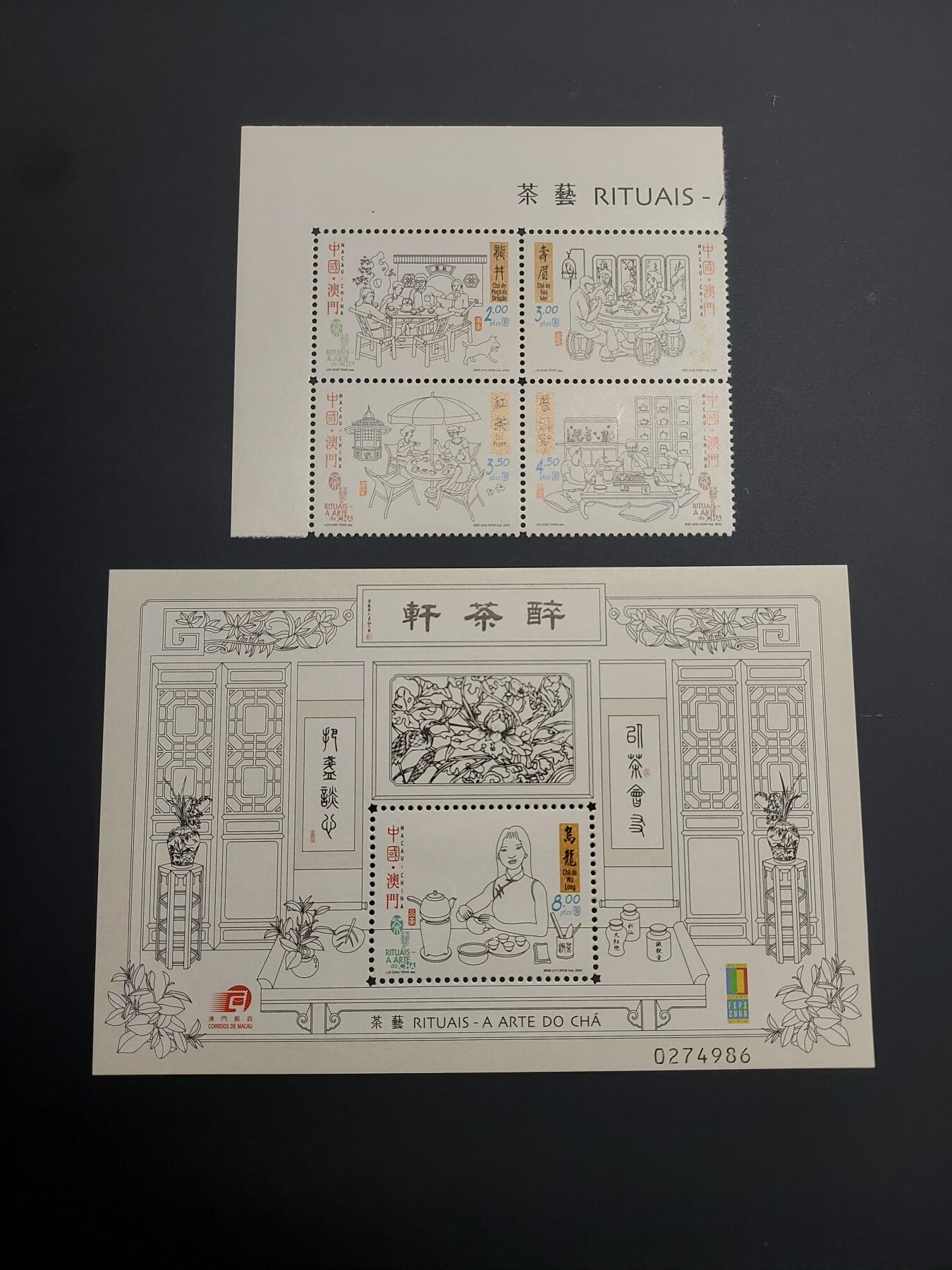 博彦收藏    12月29日 8点 邮票专场 全场包邮