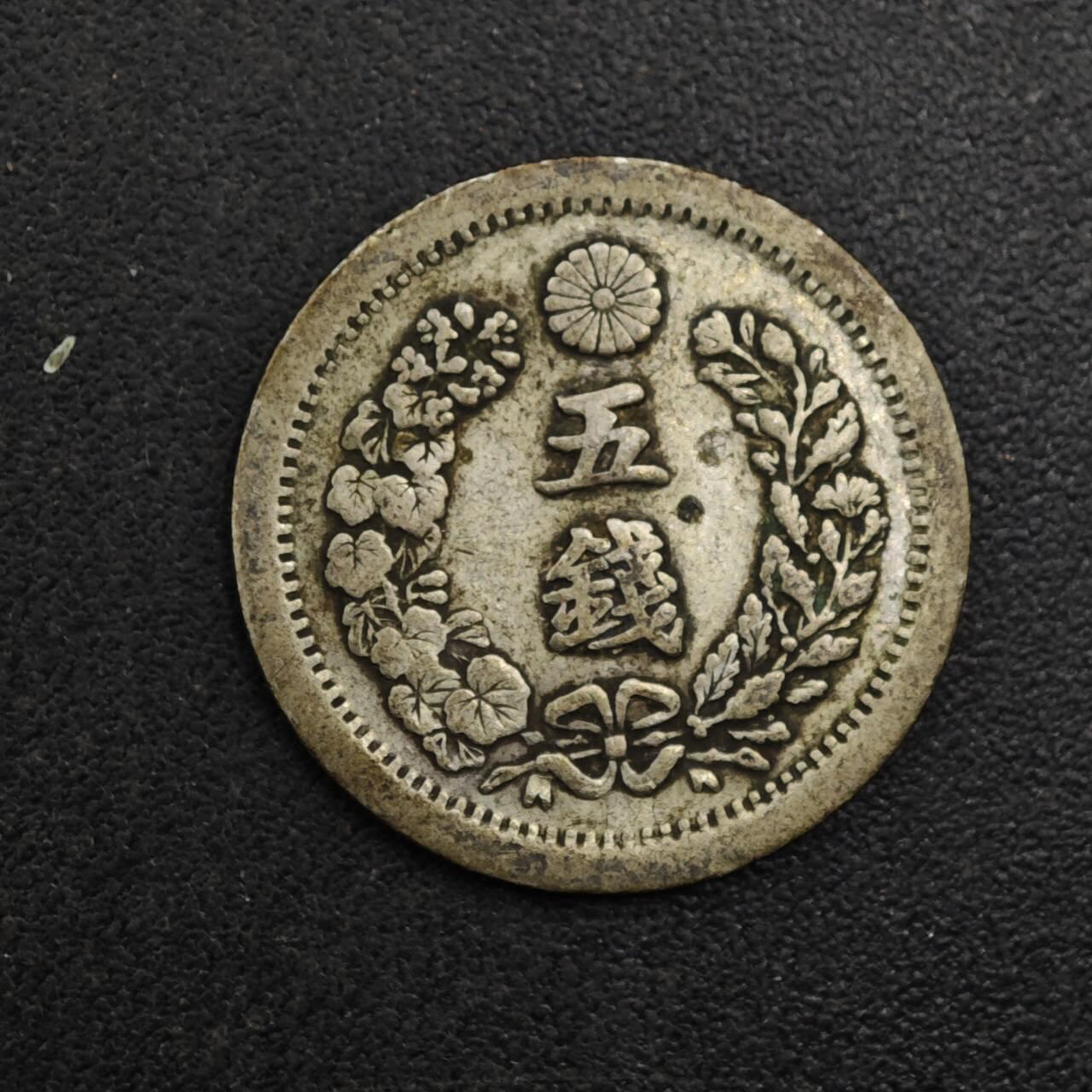 【淘币小摊】限时拍第八百三十五拍  散币批量币场  满百包邮可预留两周  周一统一发货  日本明治六年龙五钱银币