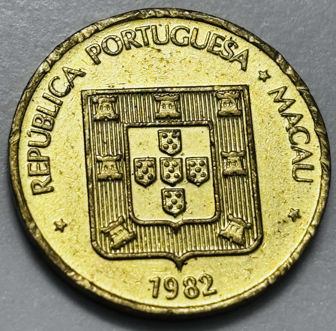 文馨钱币收藏第 286 场，圣诞节专场【 长期接收代拍品低至 0 佣金】 铜光美品 1982 年澳门福字一毫铜币，第三版首发年