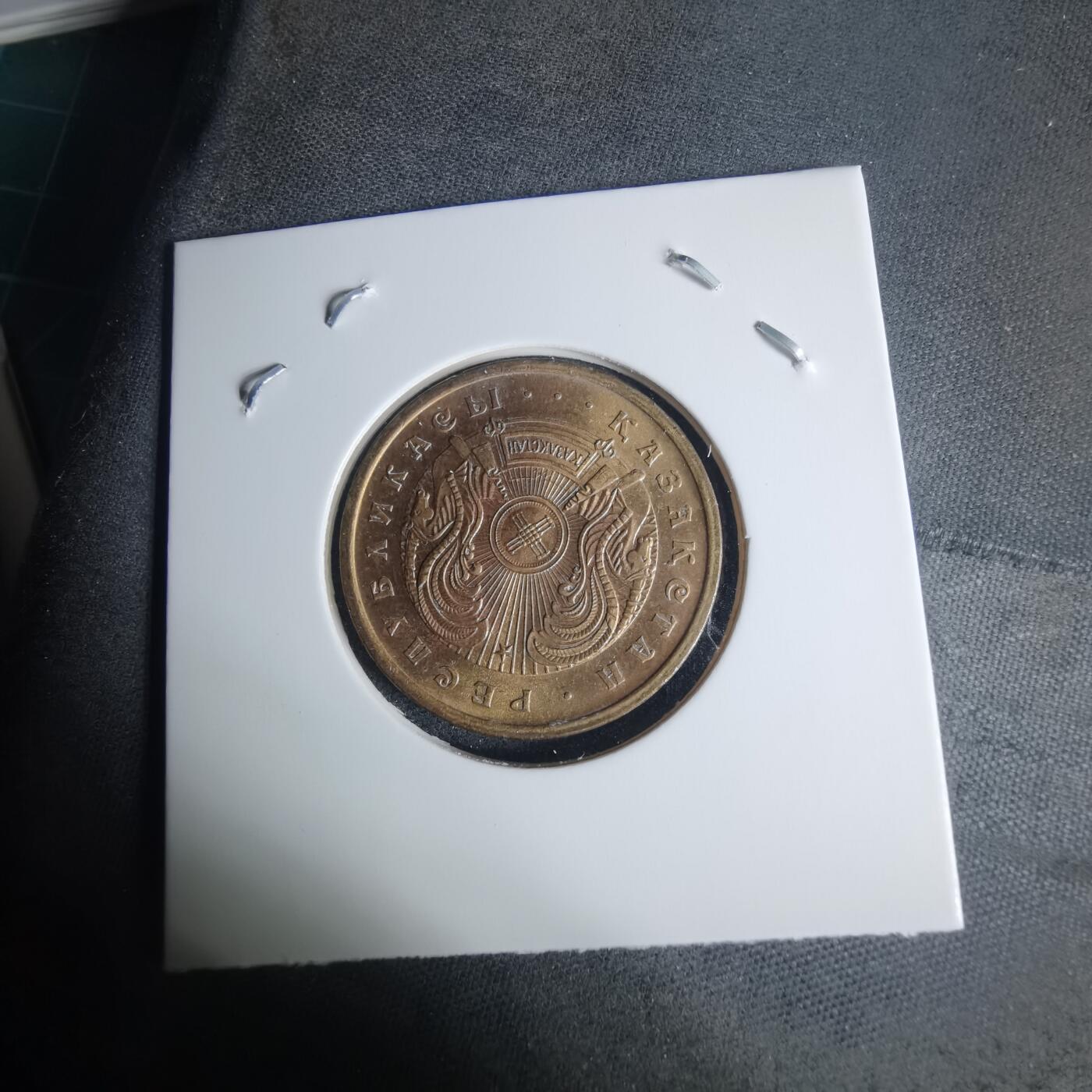 沼泽如烟--第940场 哈萨克斯坦1993年50泰因