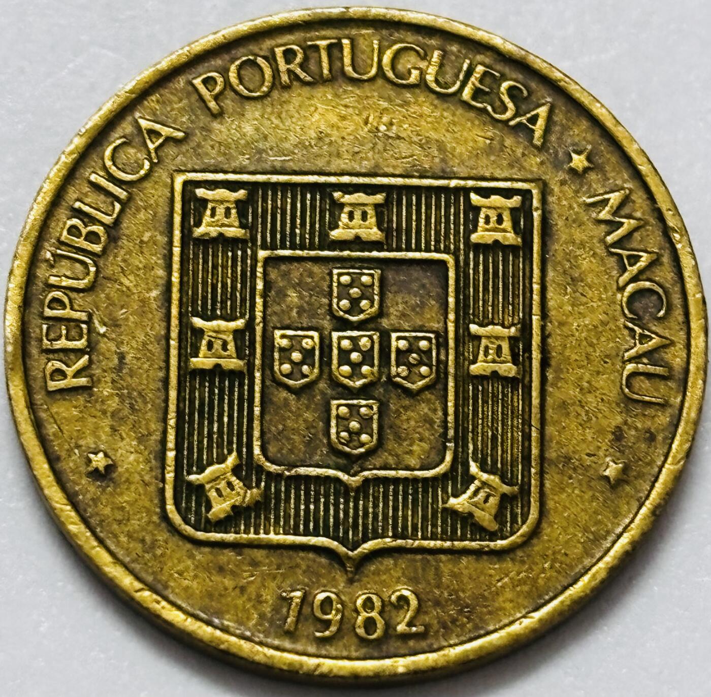 文馨钱币收藏第 286 场，圣诞节专场【 长期接收代拍品低至 0 佣金】 铜光美品 1982 年澳门寿字伍毫铜币，第四版本首发年