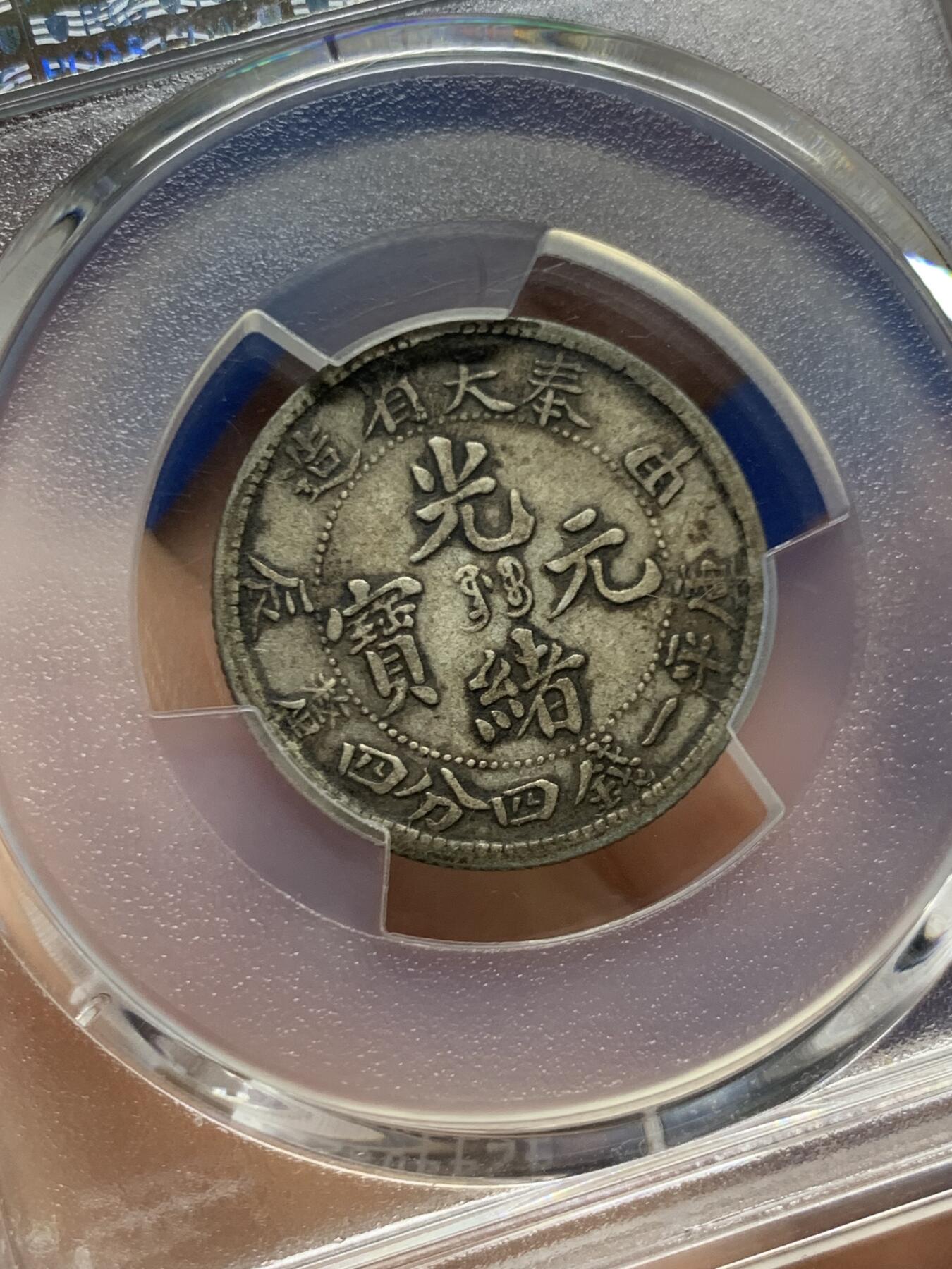 《竞宝斋》第449场 周日，周一，周二  3场连拍 （全场包邮，欢迎送拍）