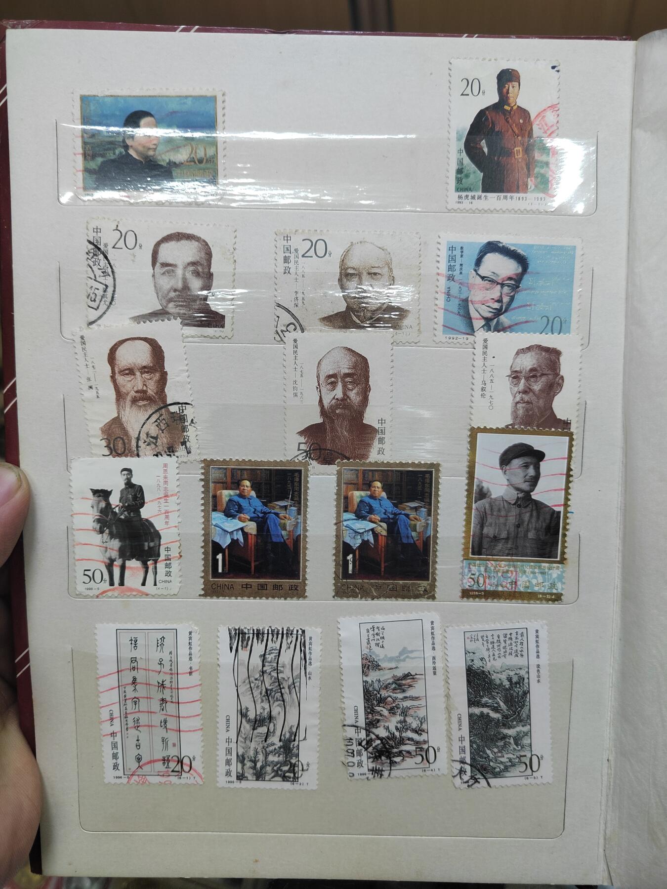 PCAI钱币  21-670  邮票小专场