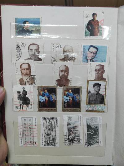 PCAI钱币  21-670  邮票小专场 - 中国邮票一页