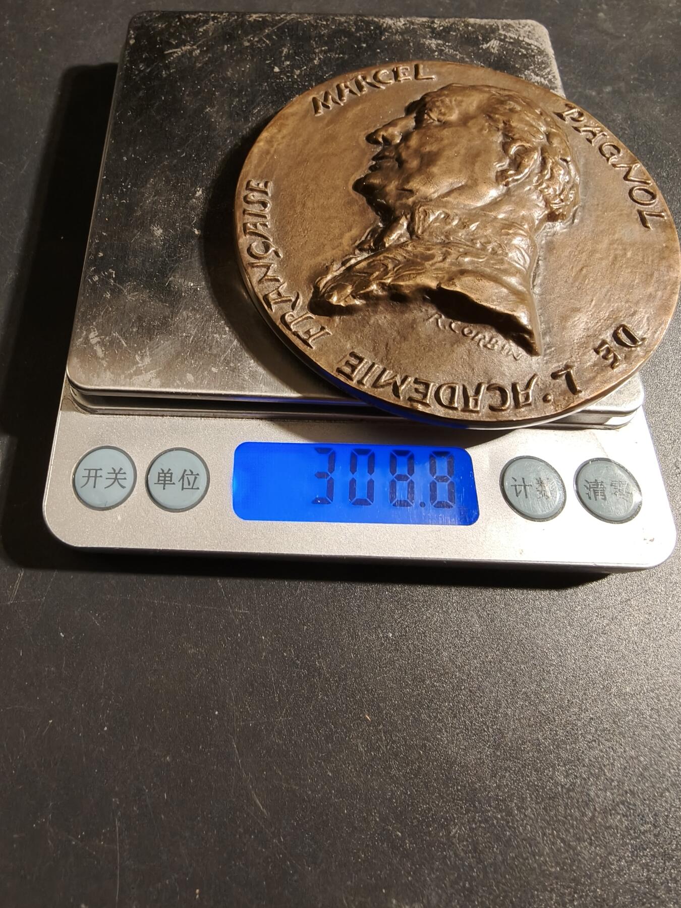 老王徽章第171期 法国国库服务国家学校毕业大铜章     正面为法兰西科学院院士马塞尔·帕尼奥尔     高浮雕     科尔宾作品     直径81mm     重量308.8g