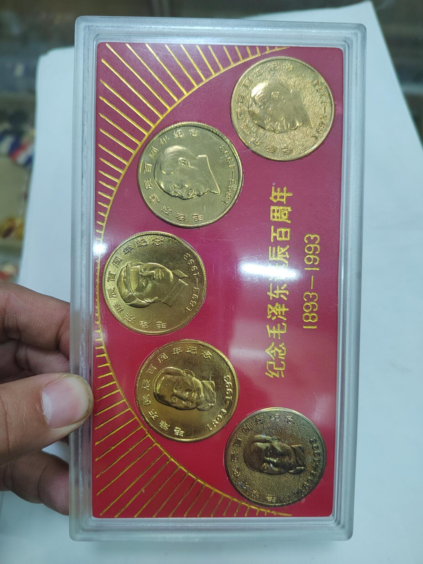 PCAI钱币  22-671  钱币小专场 五枚章