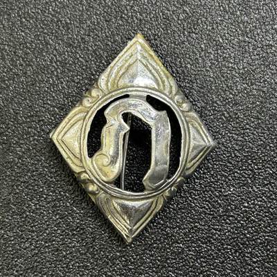 西秦中古拍卖第七十期 - 泰国早期皇家警察领章