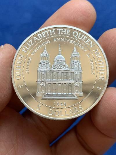 《竞宝斋》第449场 周日，周一，周二  3场连拍 （全场包邮，欢迎送拍） - 库克群岛1995年伊丽莎白王太后银婚大银币 31.6g 925银