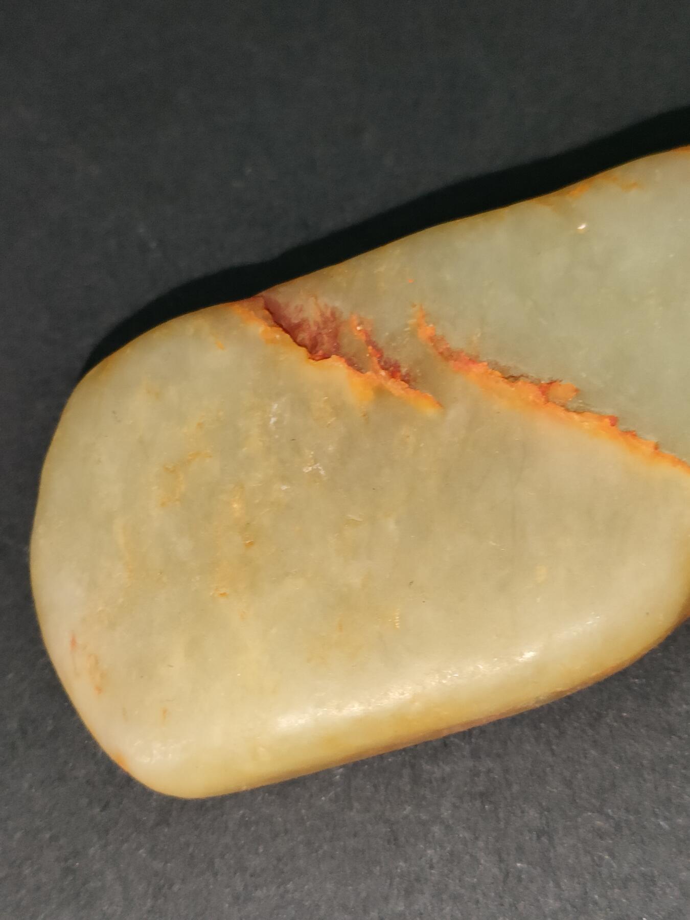 猩哥外币小铺➨【第212场】 和田玉原石81克