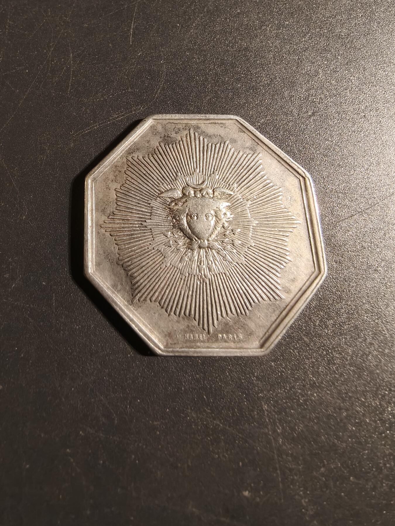 老王徽章第171期 法国1829年太阳火灾保险公司八角银章     950银    直径36mm     重量20g