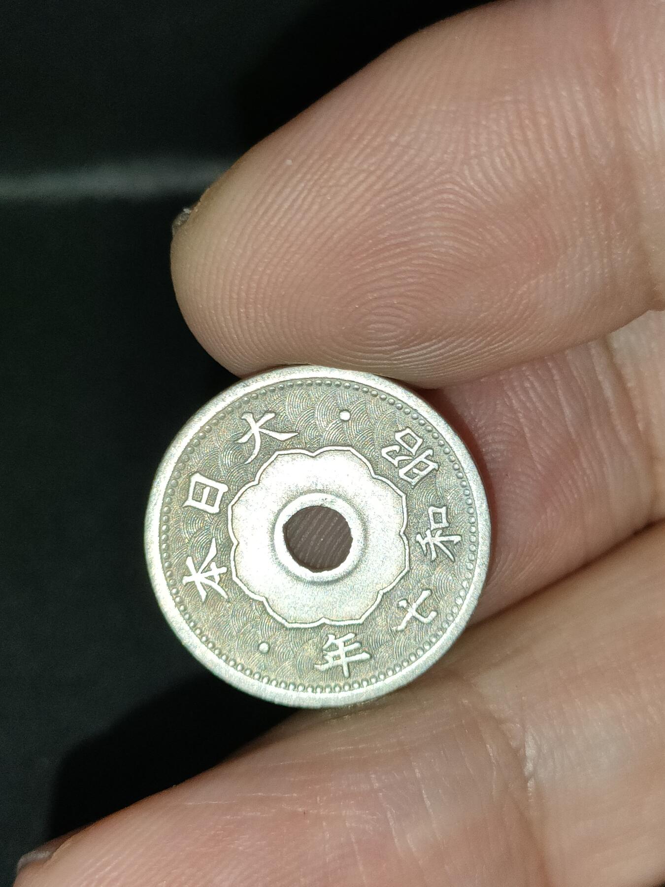 猩哥外币小铺➨【第212场】 伍钱