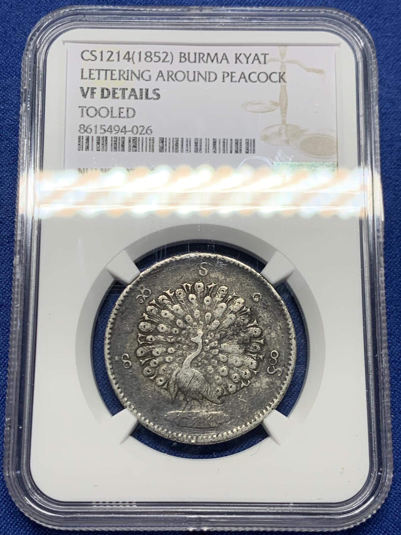 《竞宝斋》第449场 周日，周一，周二  3场连拍 （全场包邮，欢迎送拍）