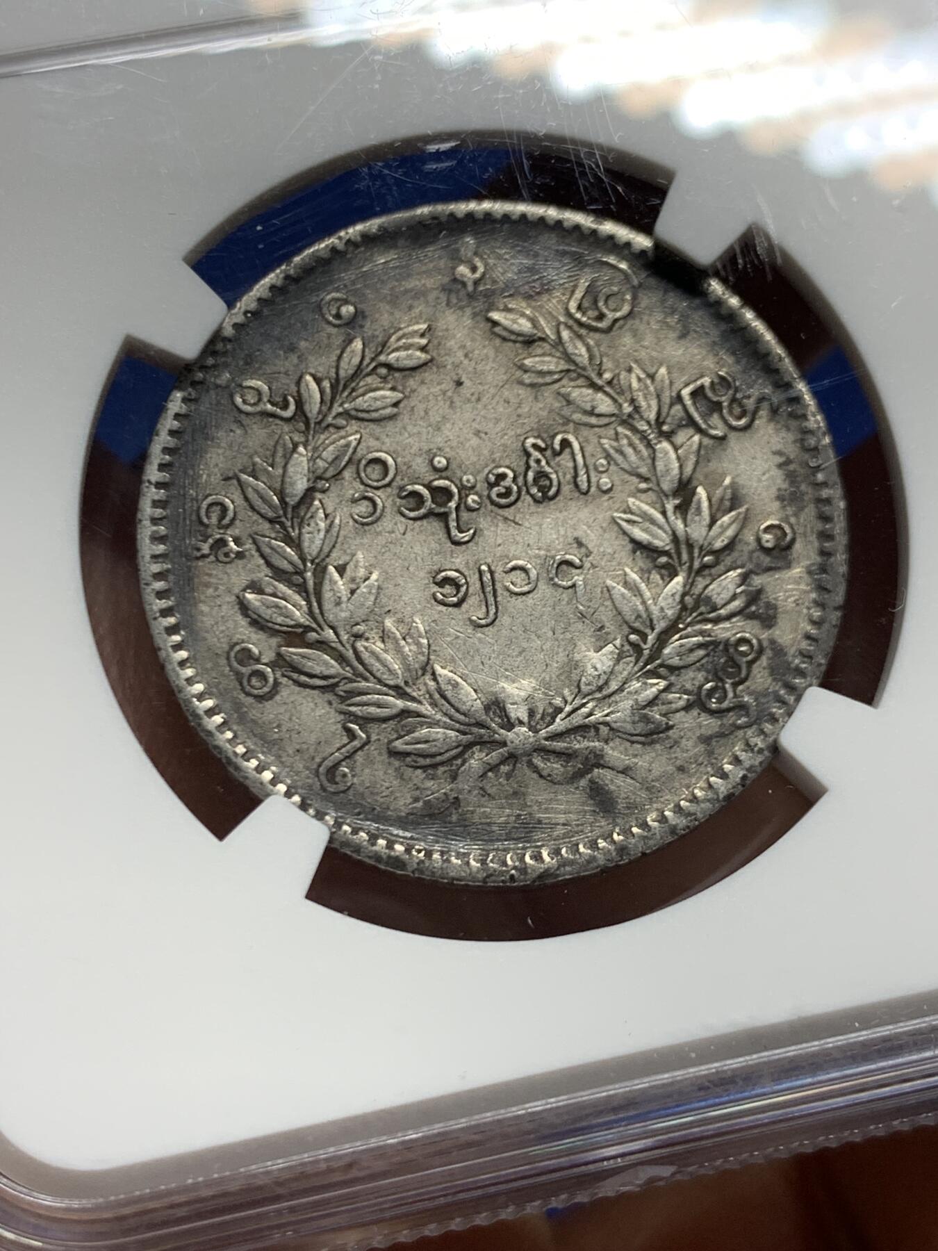 《竞宝斋》第449场 周日，周一，周二  3场连拍 （全场包邮，欢迎送拍）