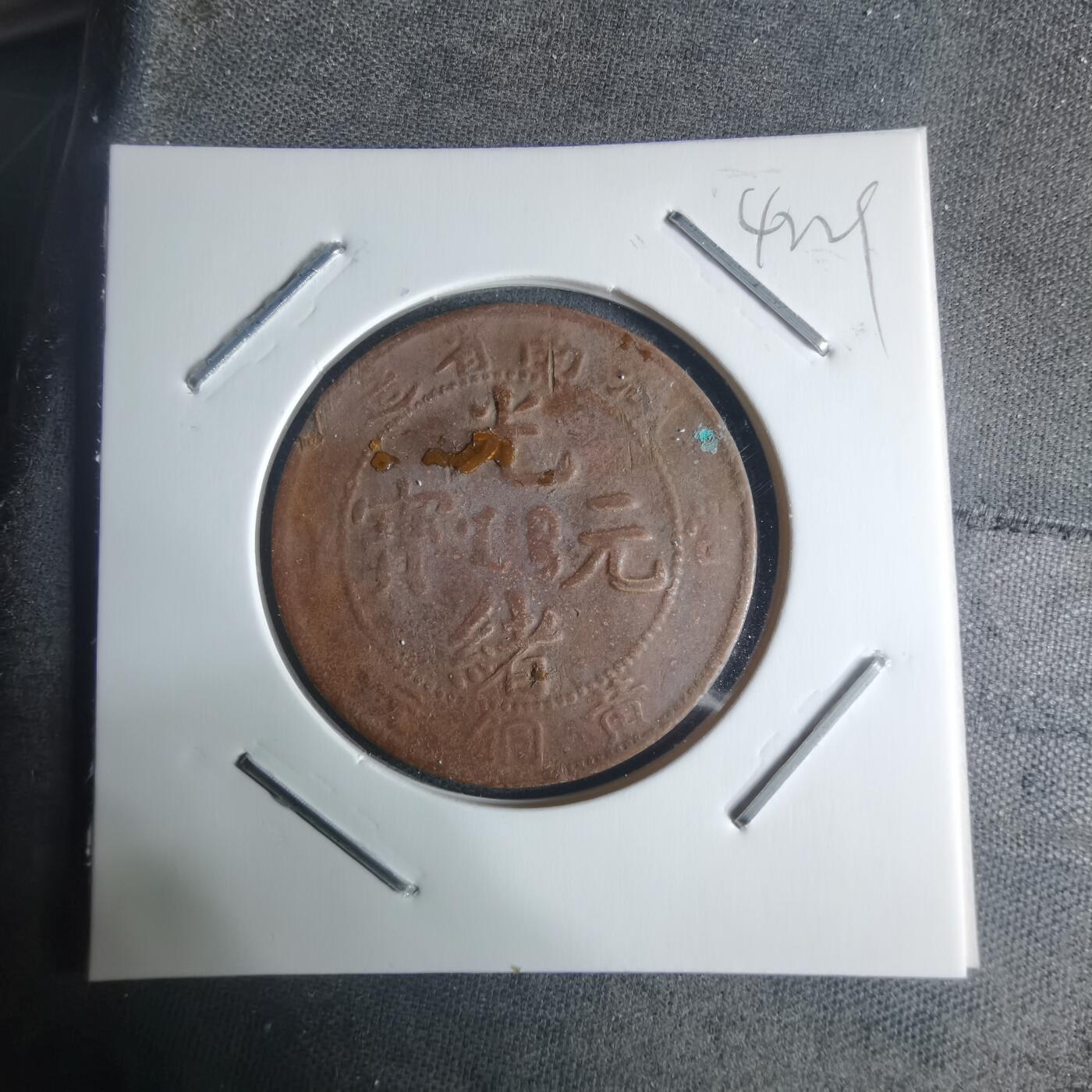 沼泽如烟--第942场