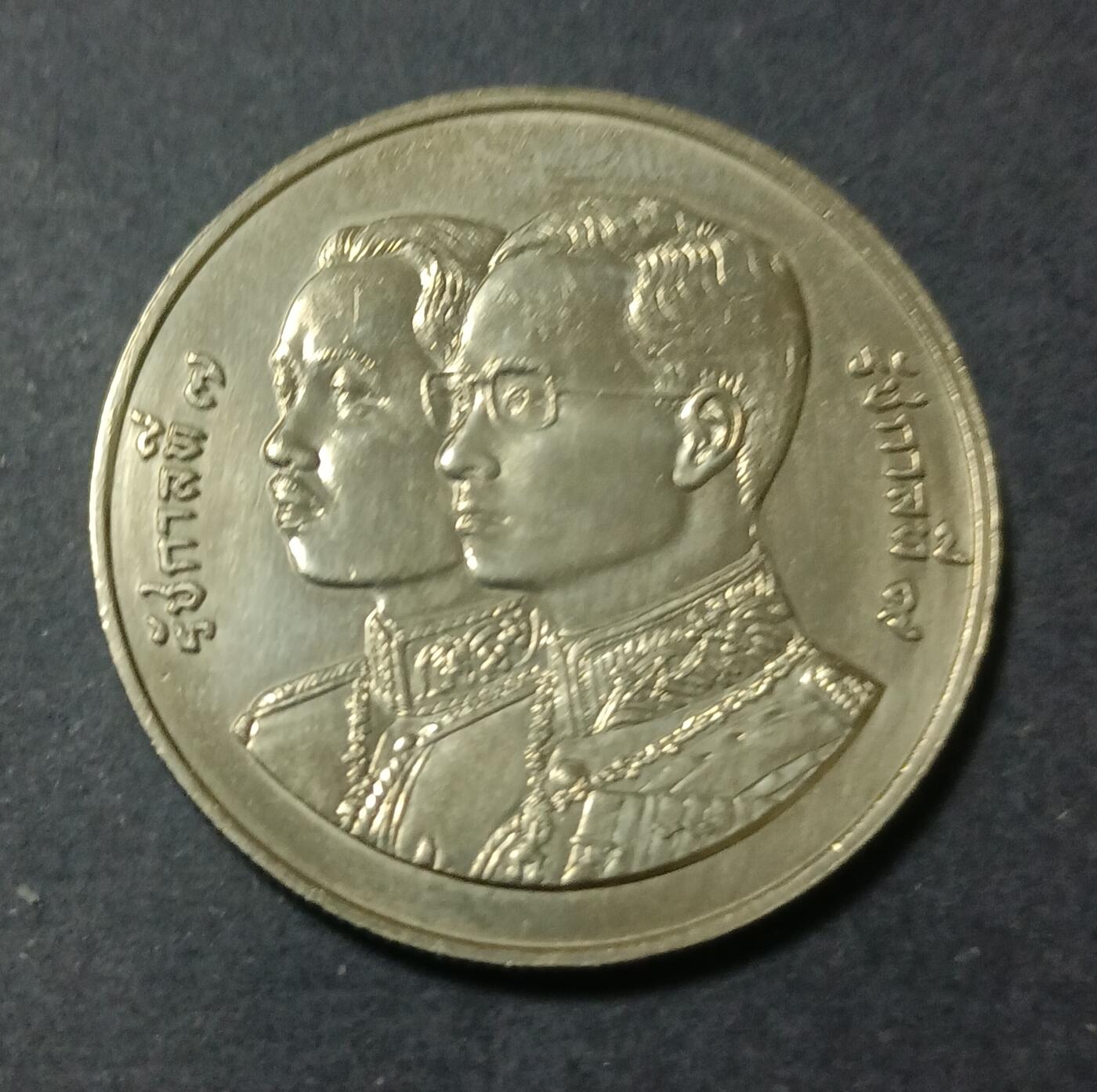 【游宝包邮场】蛇年第101期 世界各国纪念币 泰国-10铢纪念币 1993年 财政部成立60周年