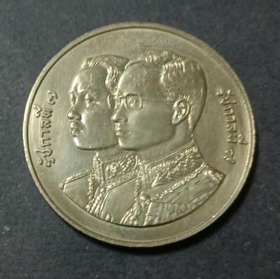 【游宝包邮场】蛇年第101期 世界各国纪念币 - 泰国-10铢纪念币 1993年 财政部成立60周年