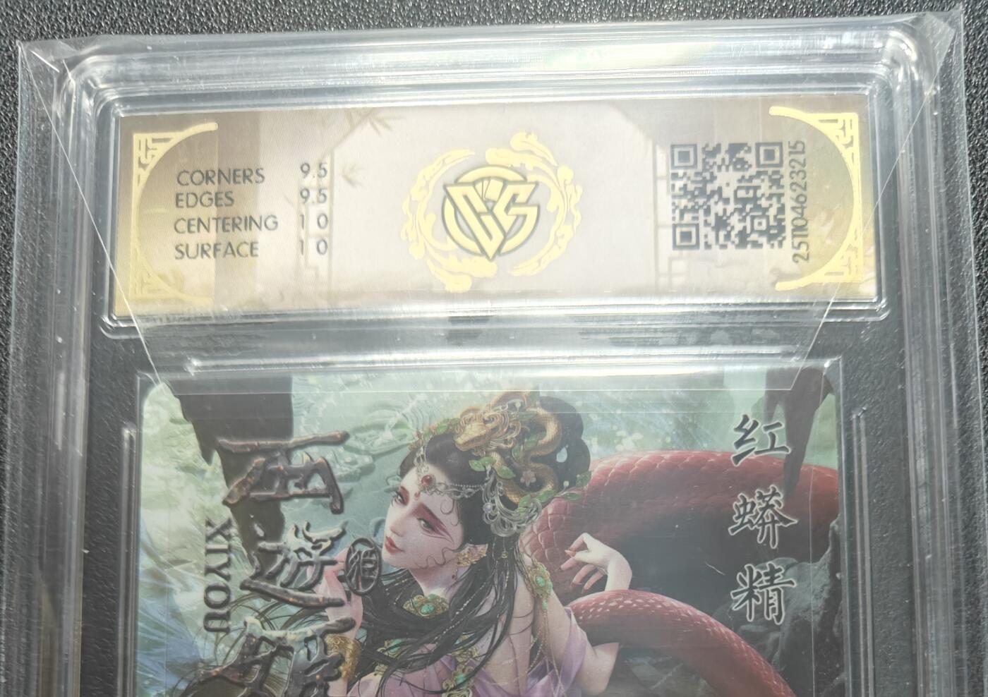 天玑星卡拍第152期《12.22周一截拍》持续收拍收评中 满赠卡需备注