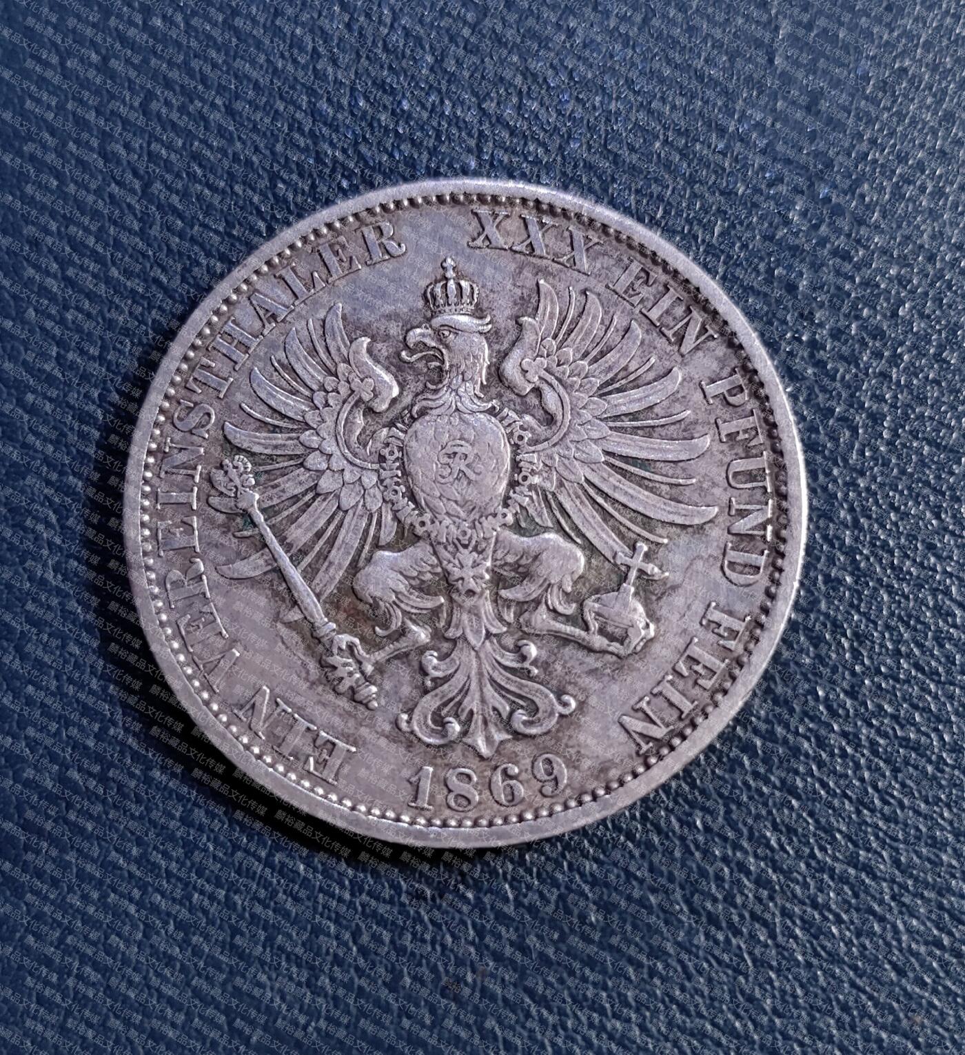 好品 德国普鲁士1869年威廉一世1泰勒银币