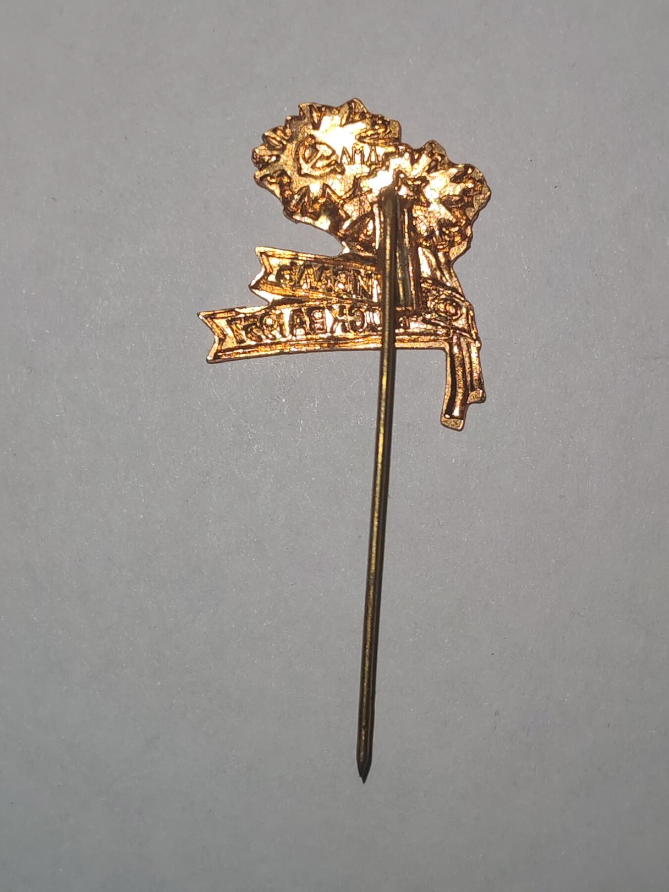 韵星假日拍卖第三十三期 -- Rimey Holidays Auction 33