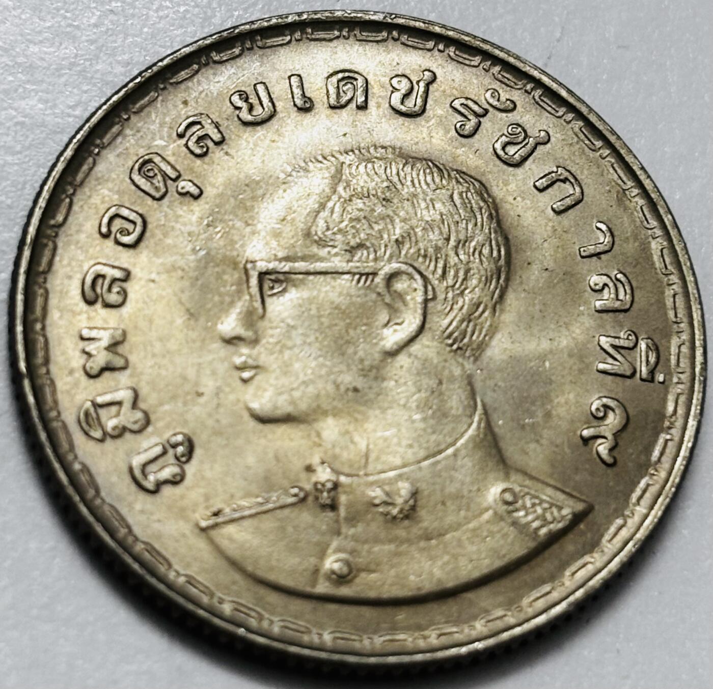 文馨钱币收藏第 286 场，圣诞节专场【 长期接收代拍品低至 0 佣金】 光品  1972年泰国1铢FAO祭农 农耕纪念币 26.9MM 