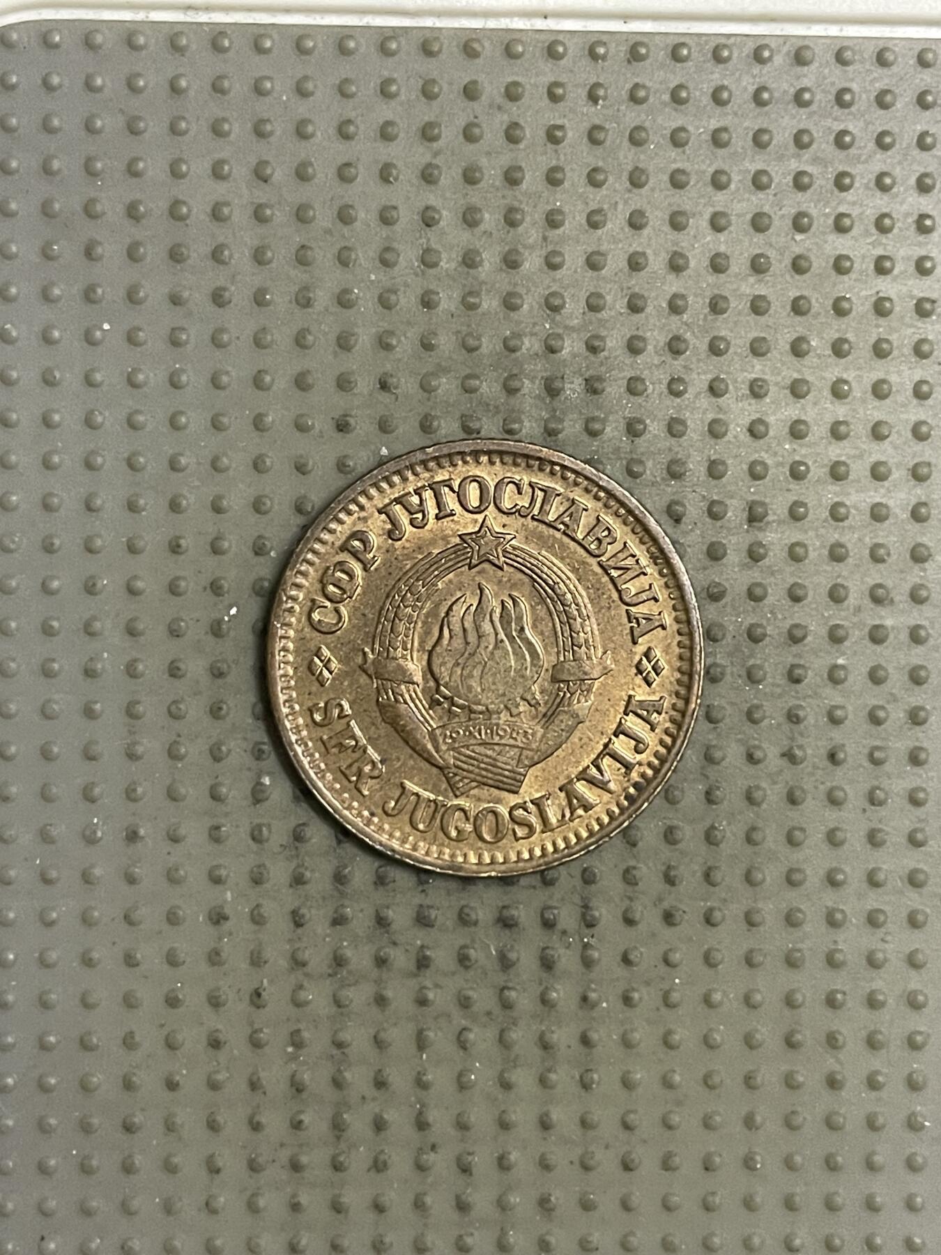 2025年第145场各国散币拍卖（总第145场）