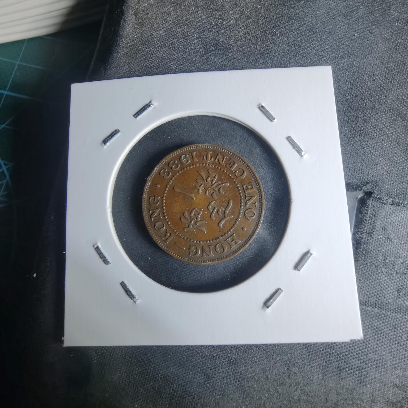 沼泽如烟--第942场 香港1933年一仙